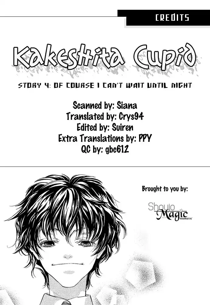 Kakedashita Cupid Chapter 4