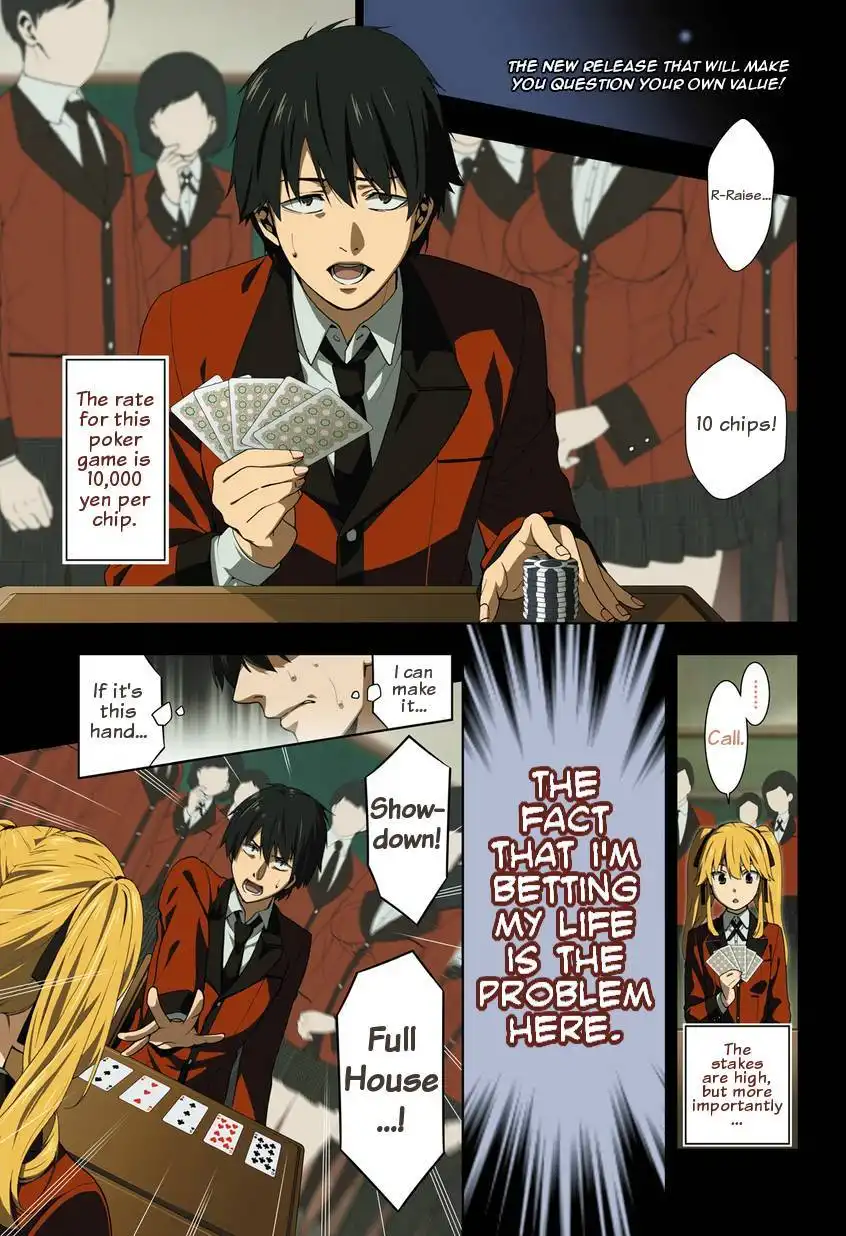 Kakegurui Chapter 1