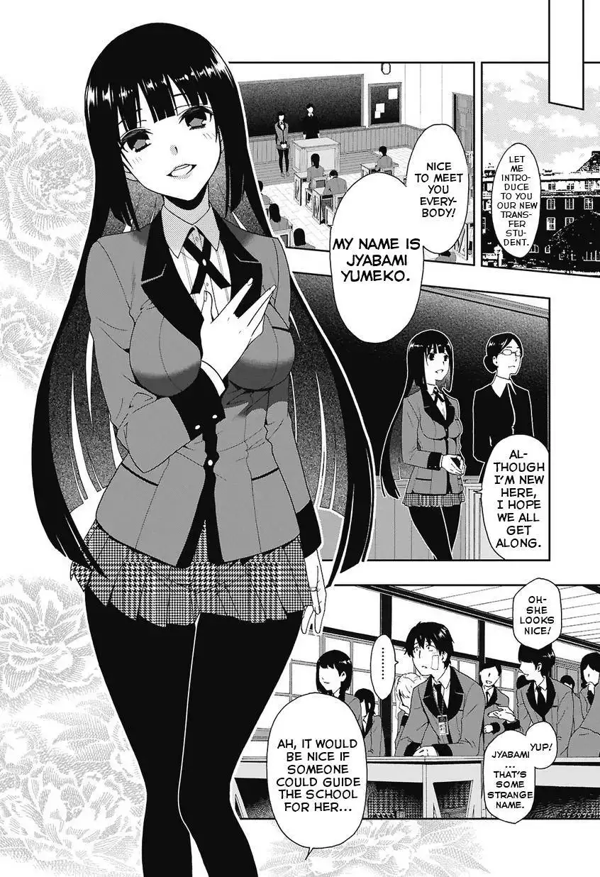 Kakegurui Chapter 1