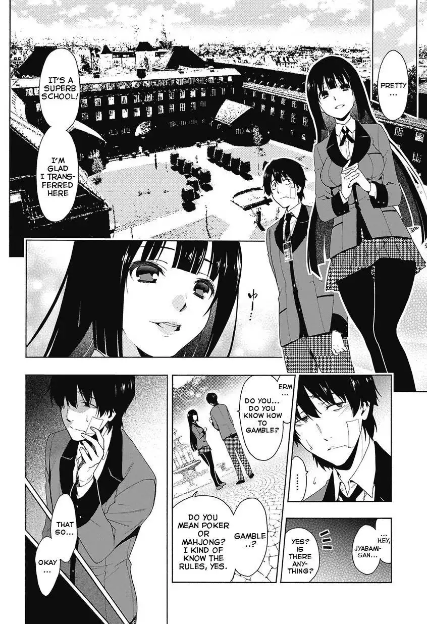 Kakegurui Chapter 1