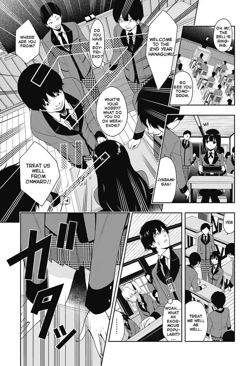 Kakegurui Chapter 1