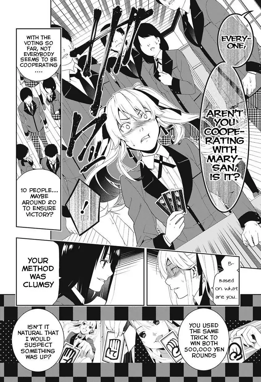 Kakegurui Chapter 1