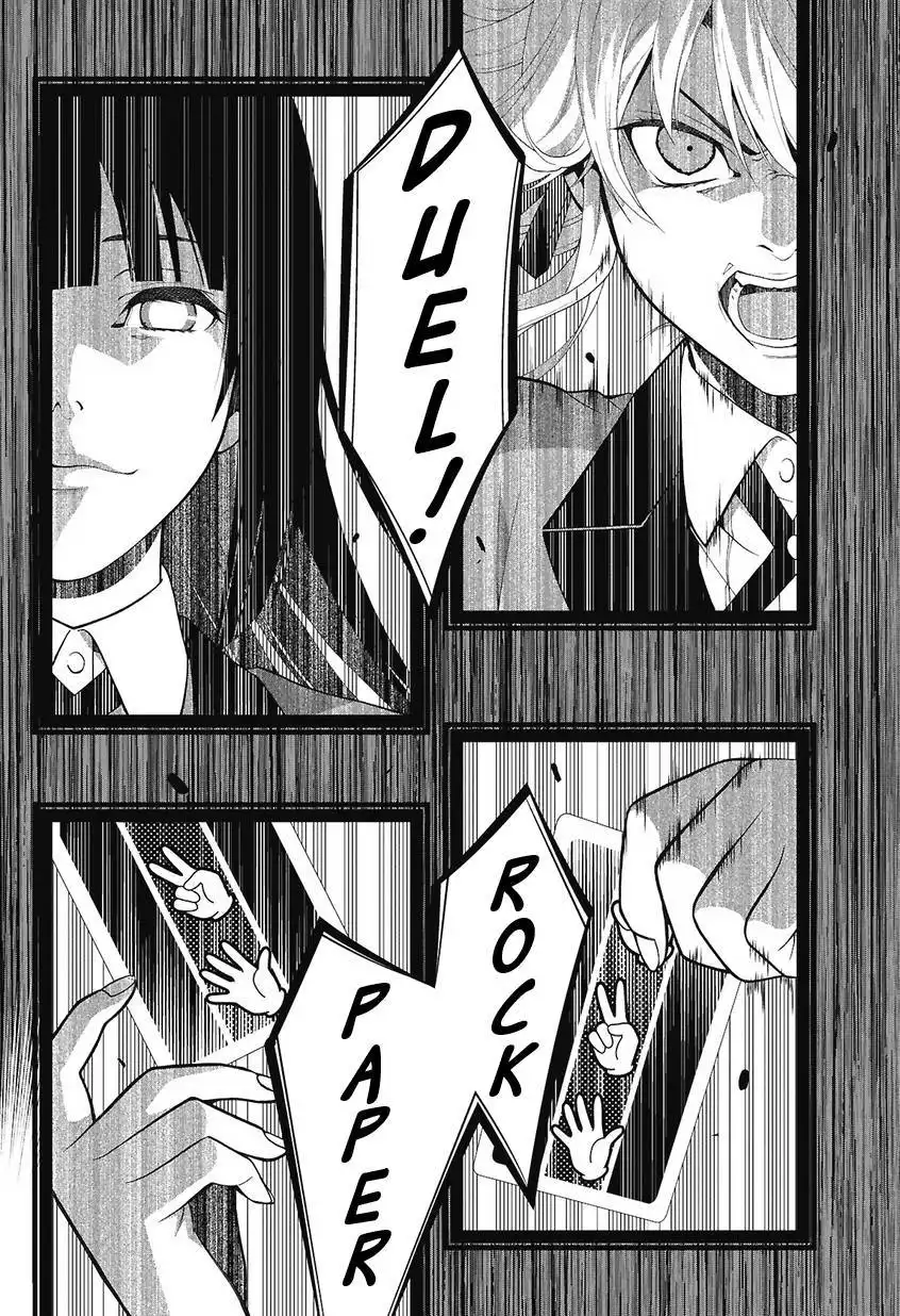 Kakegurui Chapter 1