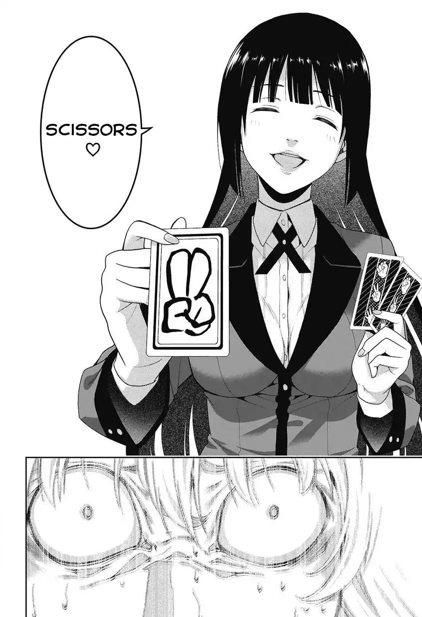 Kakegurui Chapter 1