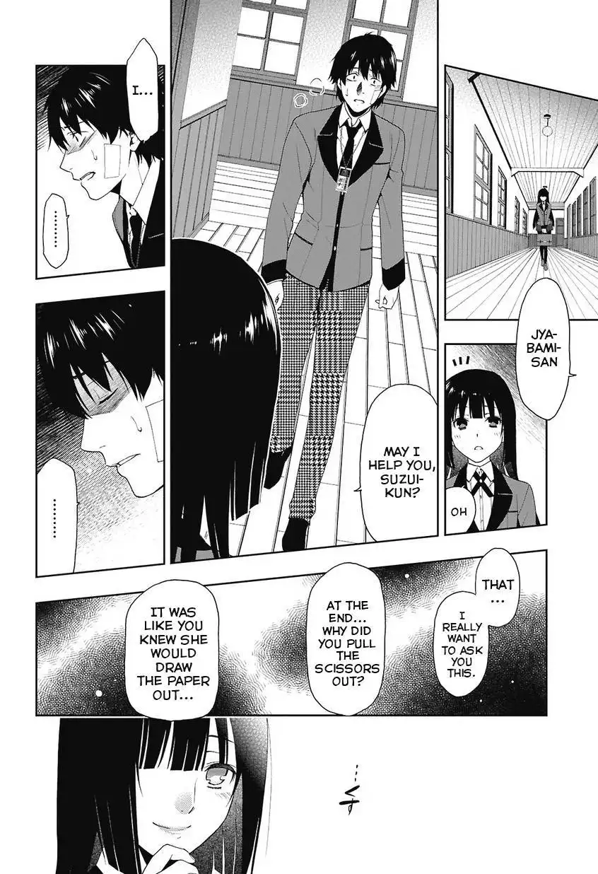 Kakegurui Chapter 1