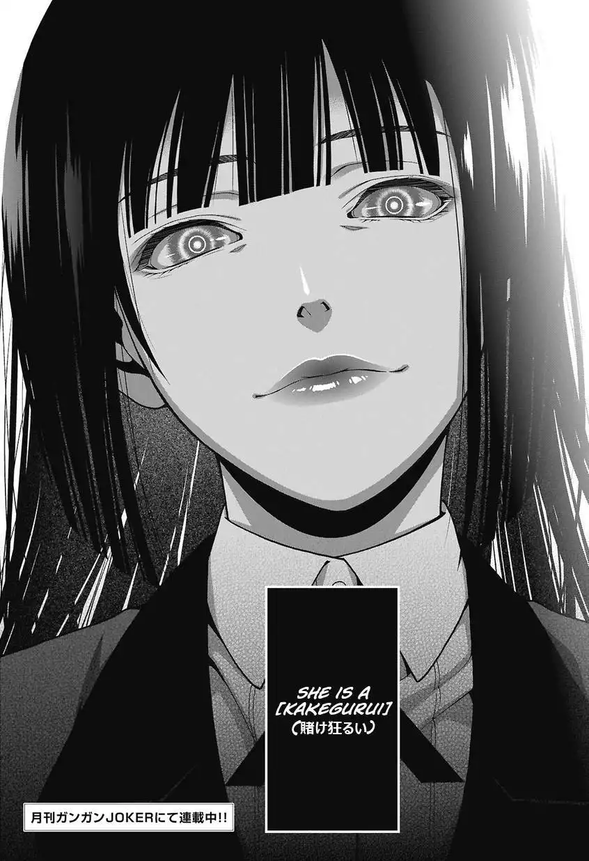 Kakegurui Chapter 1