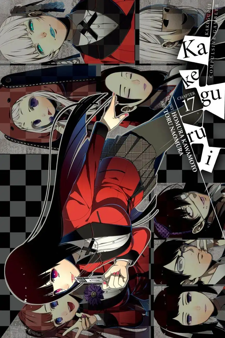 Kakegurui Chapter 17