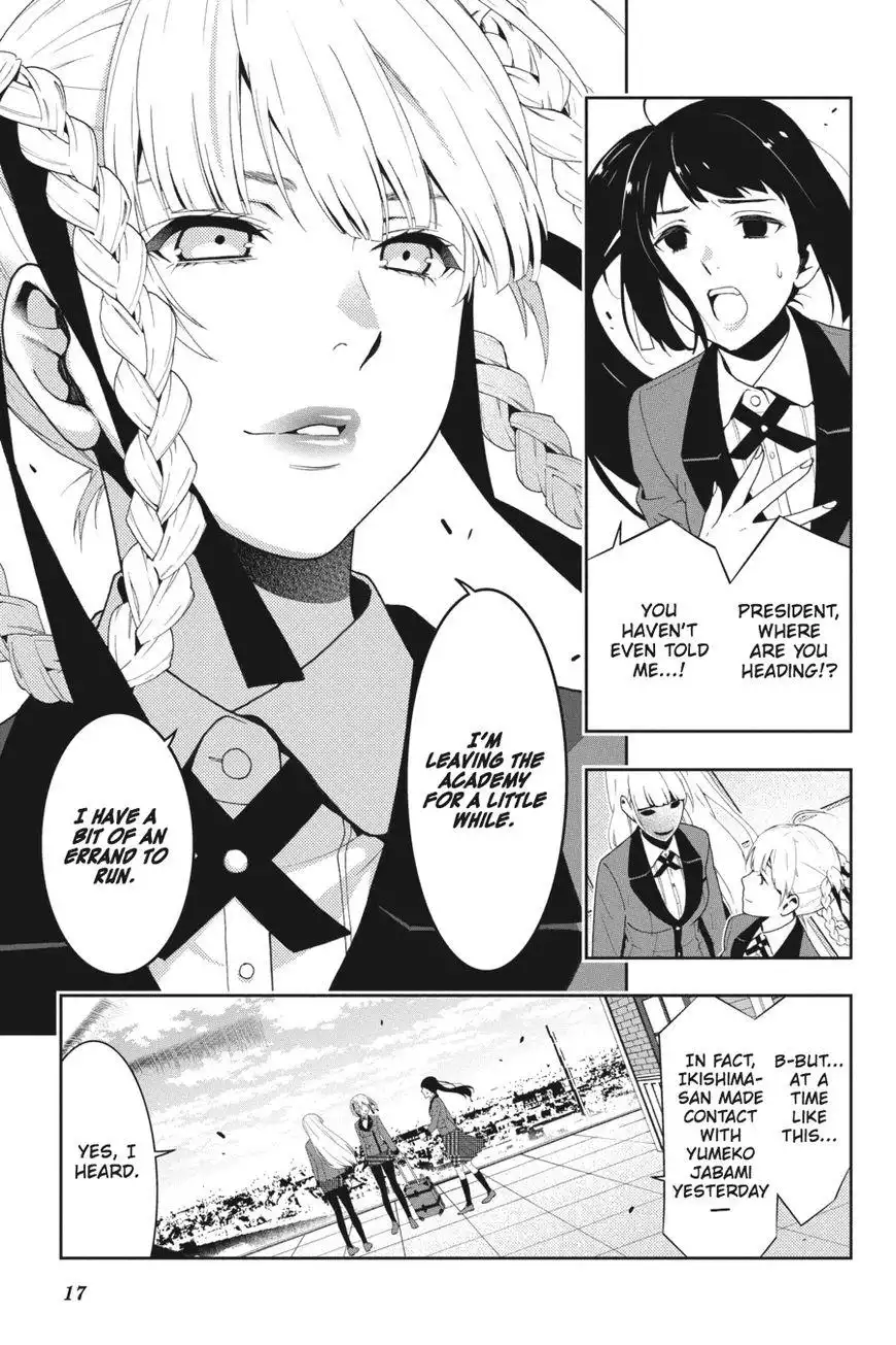 Kakegurui Chapter 17