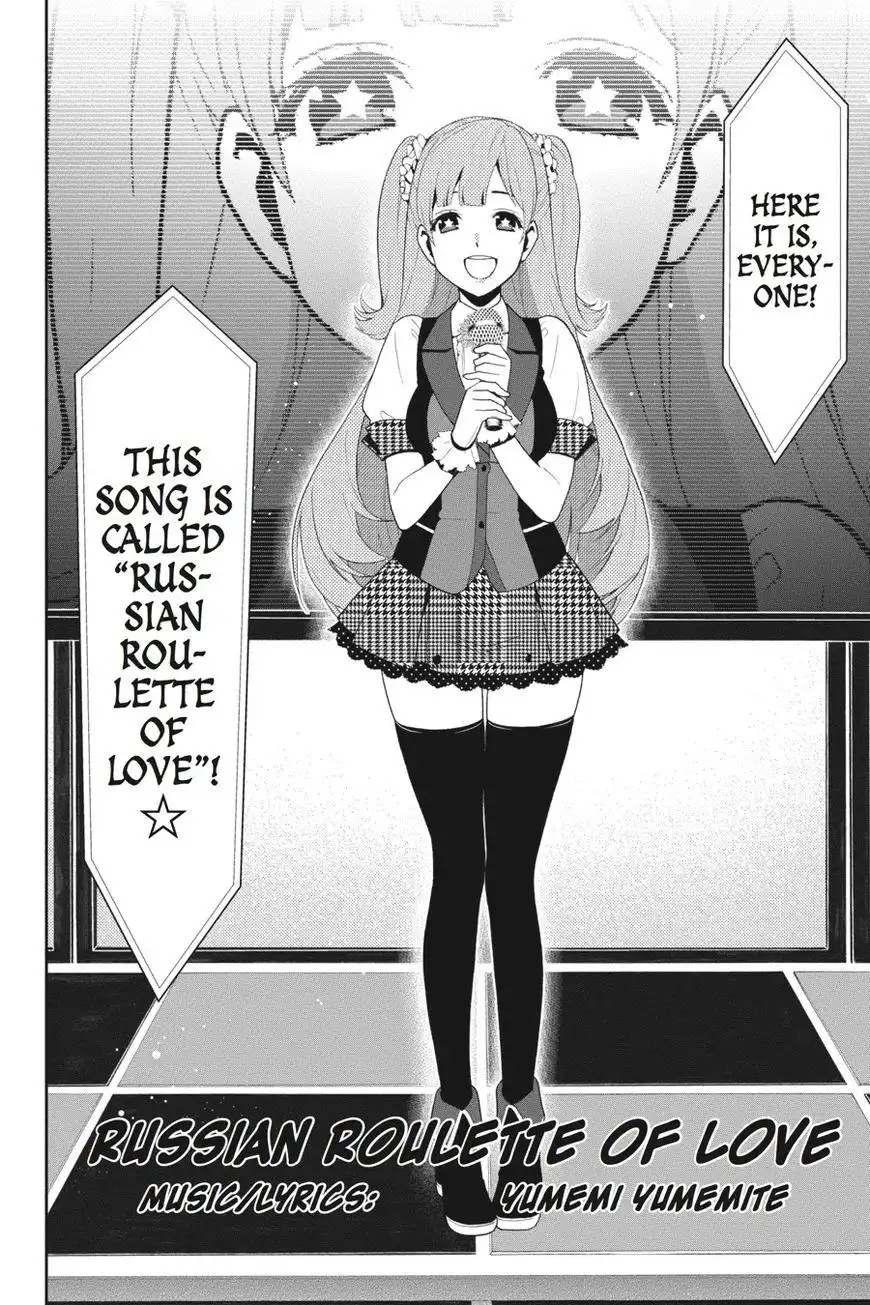 Kakegurui Chapter 17