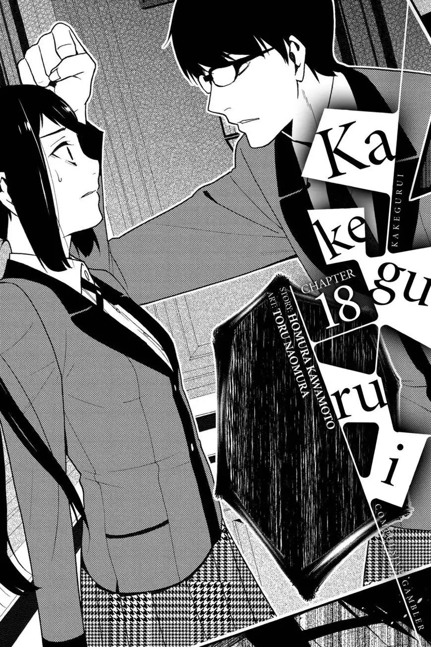 Kakegurui Chapter 18