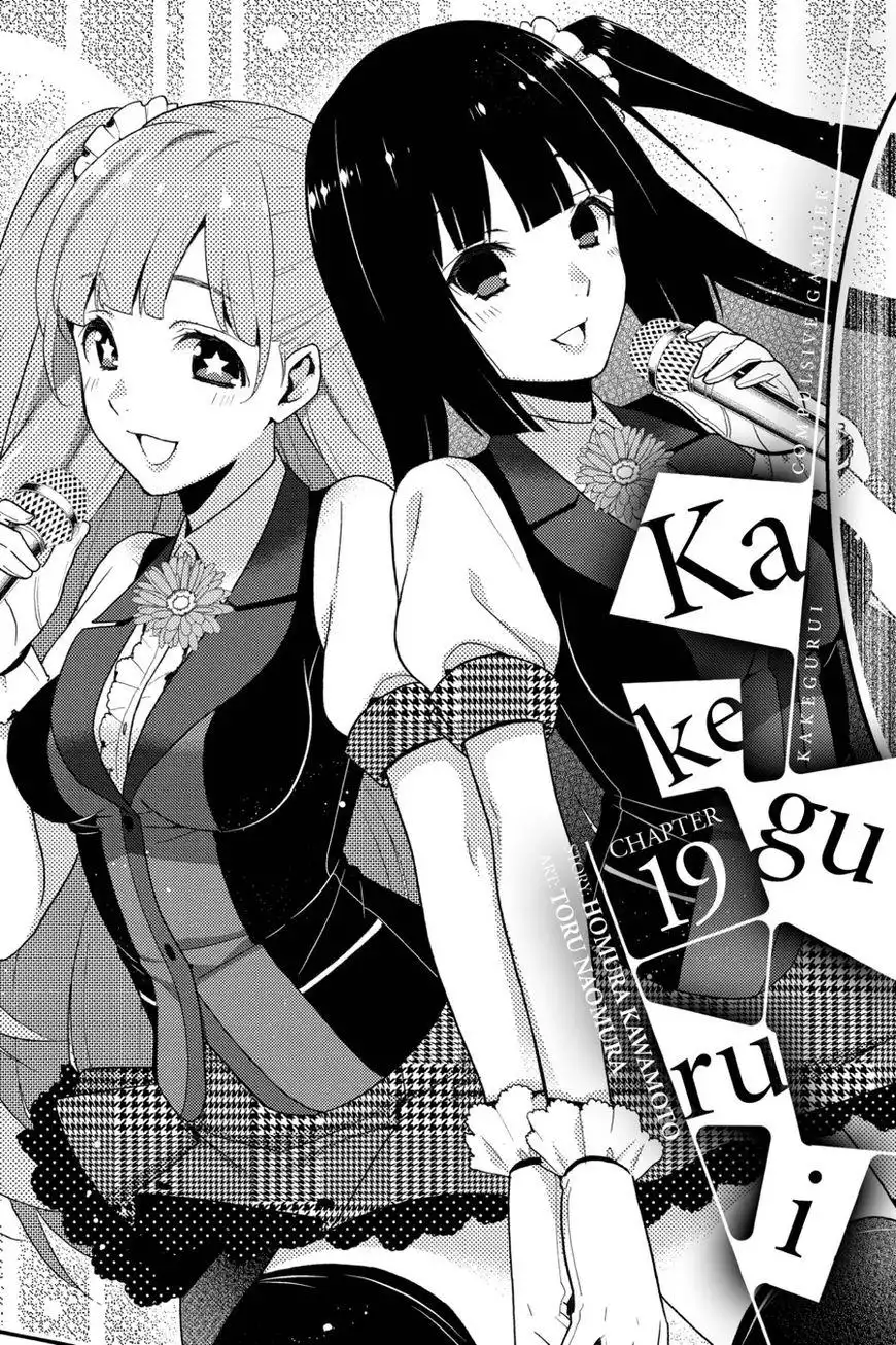 Kakegurui Chapter 19