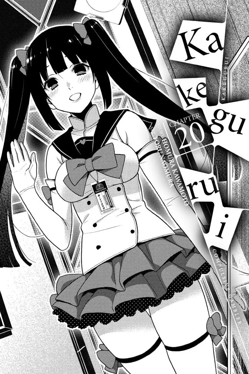 Kakegurui Chapter 20