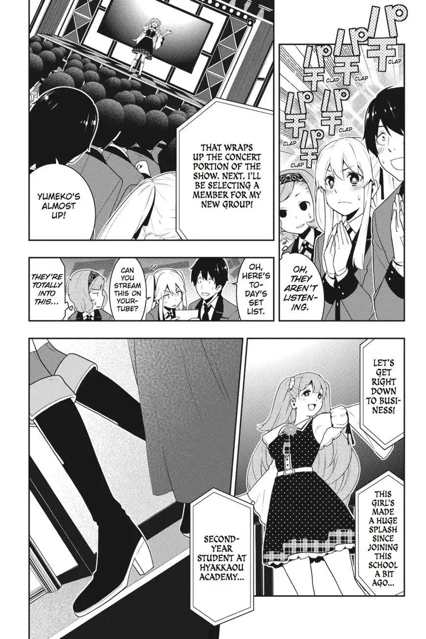 Kakegurui Chapter 20