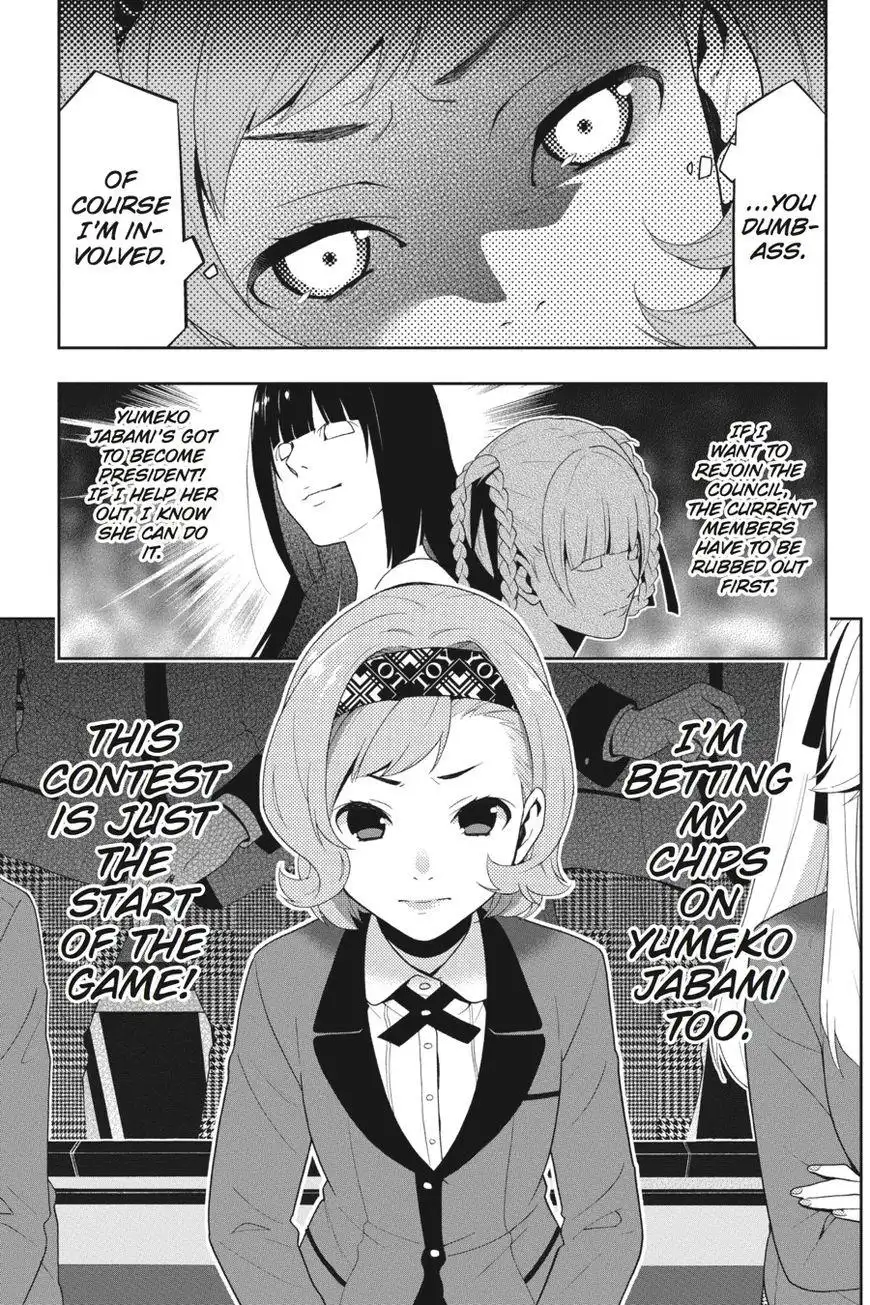 Kakegurui Chapter 20