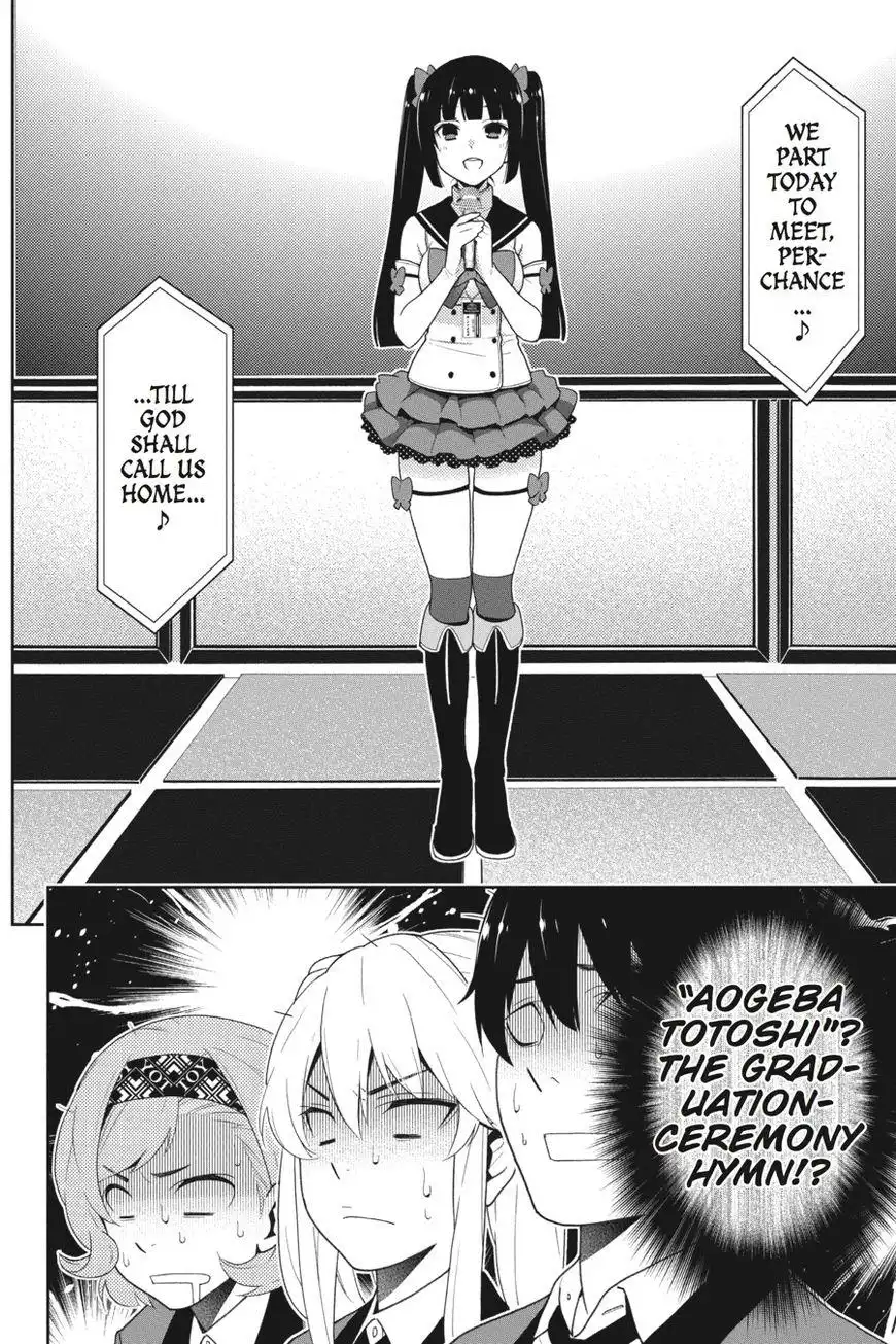 Kakegurui Chapter 20