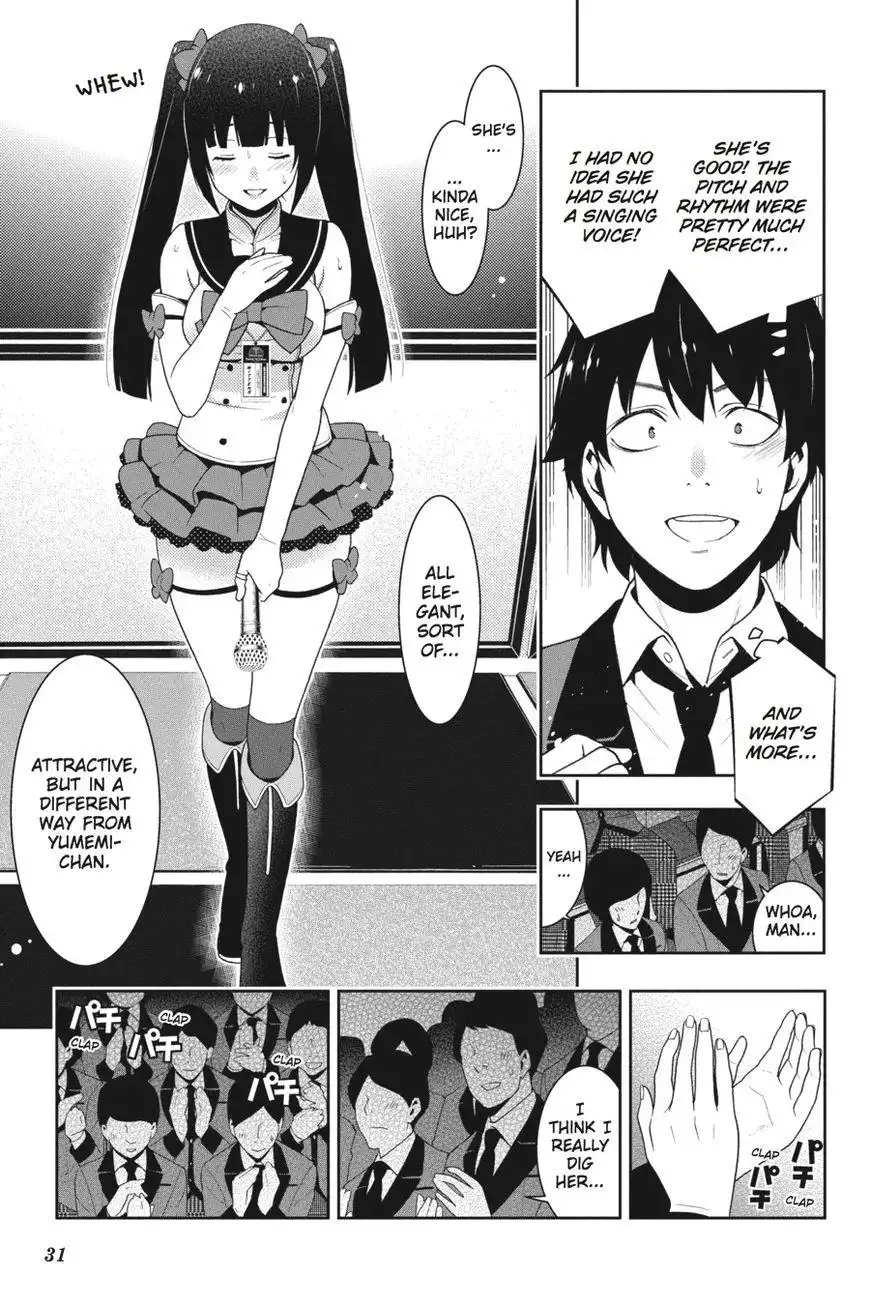 Kakegurui Chapter 20