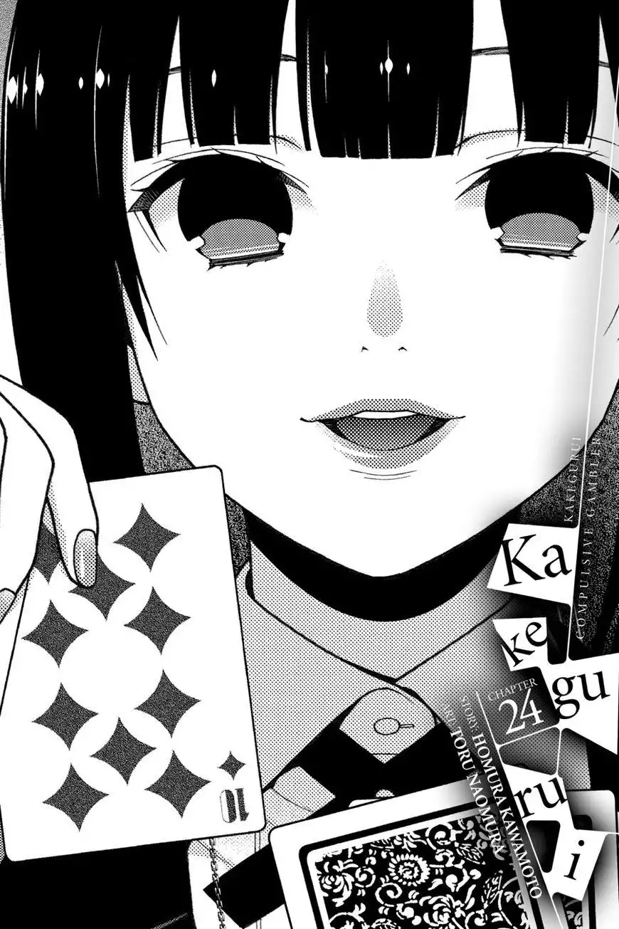 Kakegurui Chapter 24