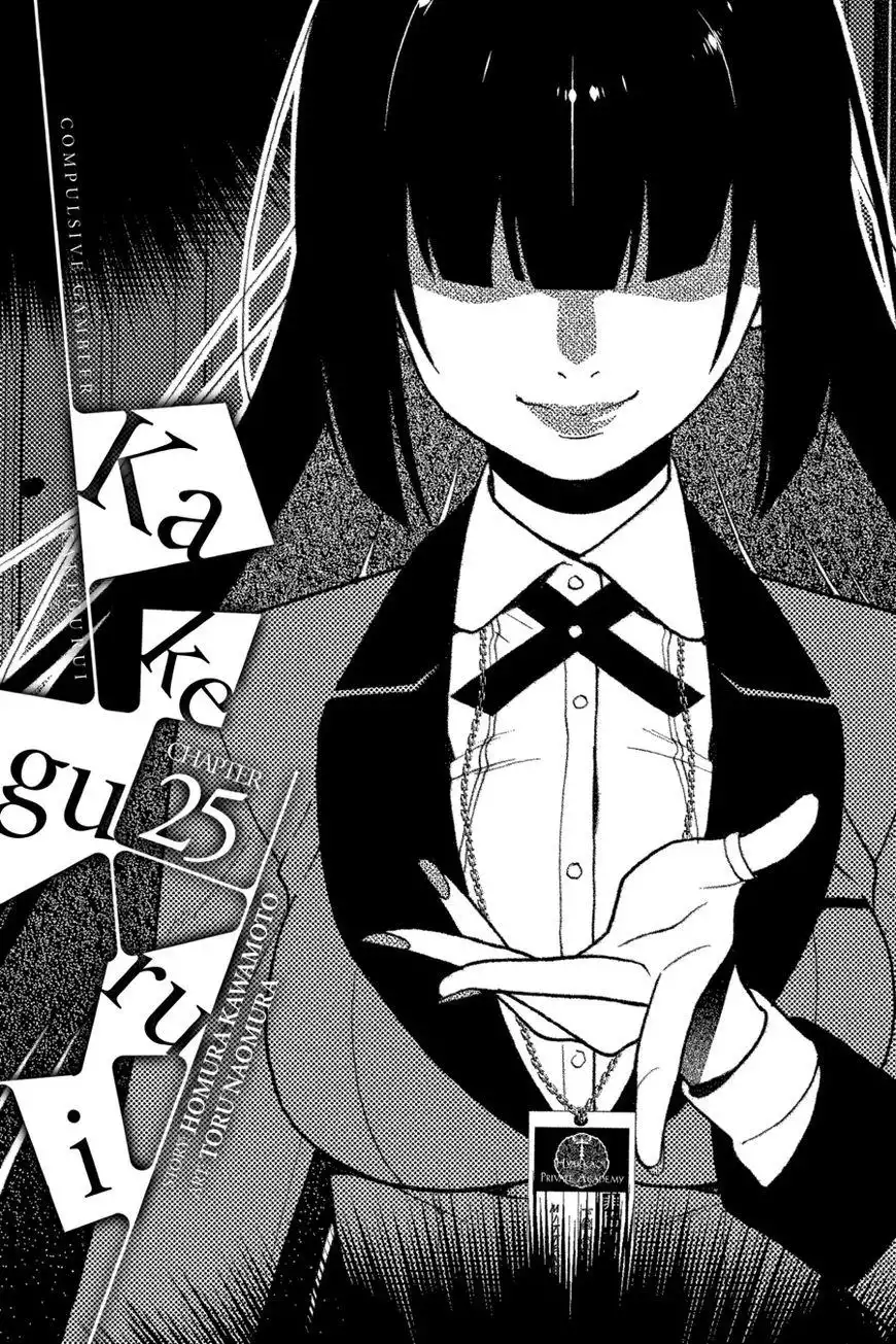 Kakegurui Chapter 25