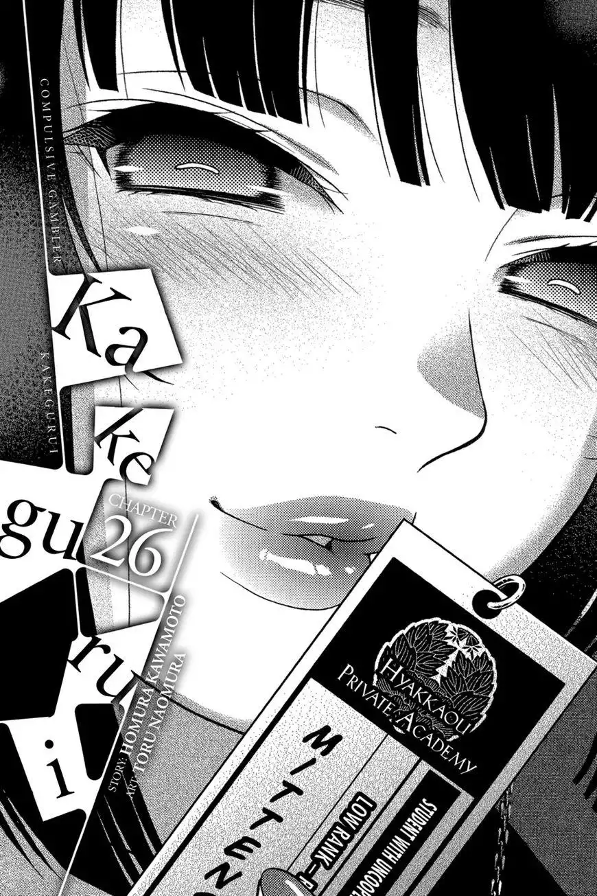 Kakegurui Chapter 26