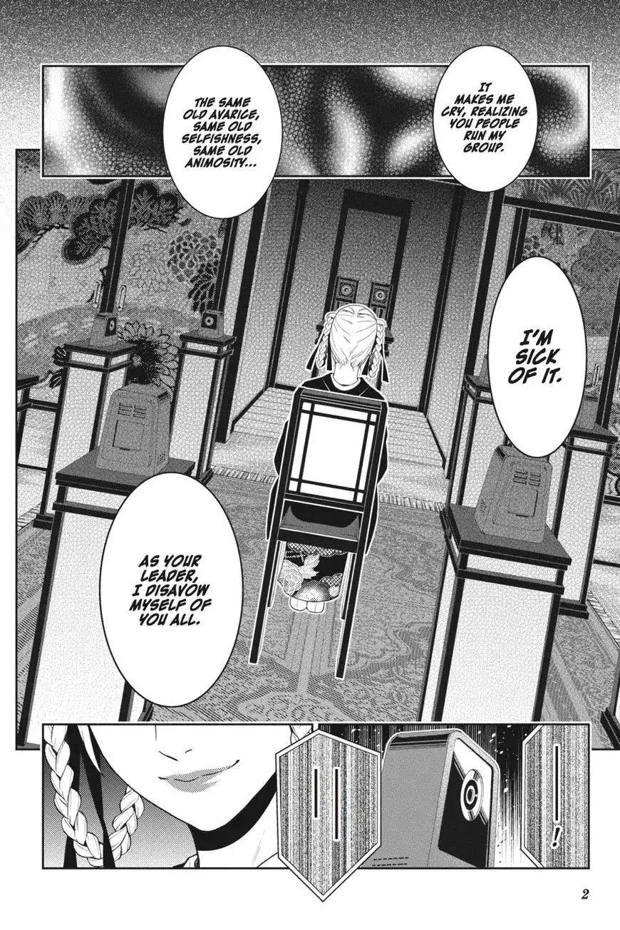 Kakegurui Chapter 26