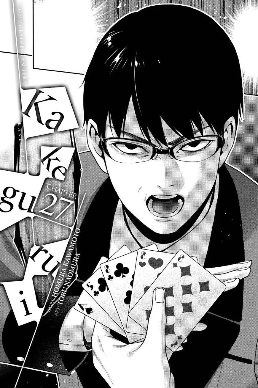 Kakegurui Chapter 27