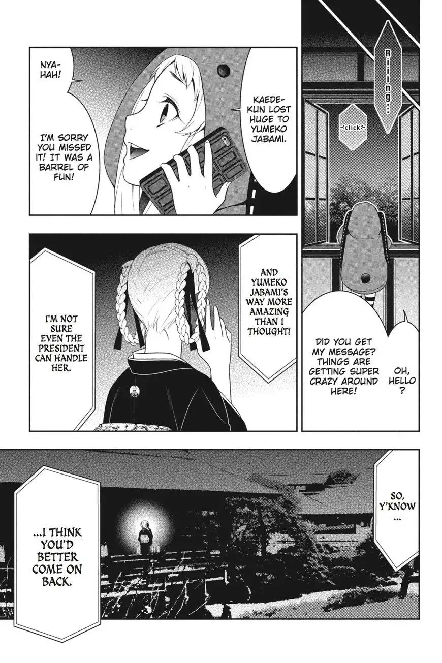 Kakegurui Chapter 27