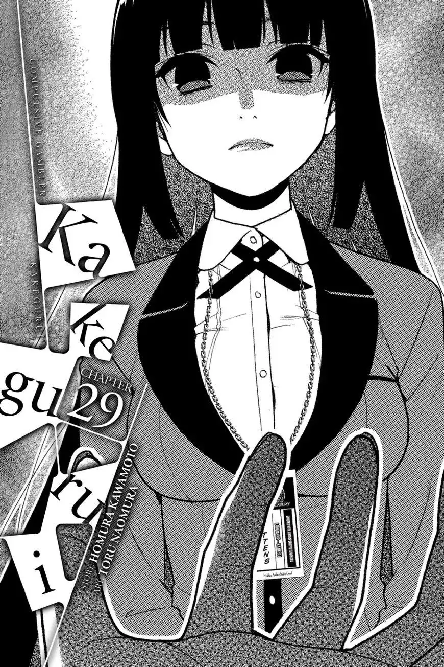 Kakegurui Chapter 29