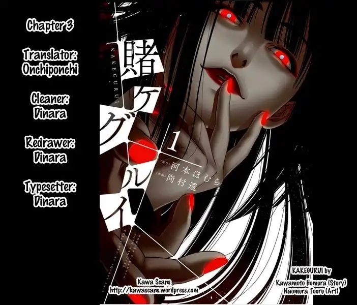 Kakegurui Chapter 3