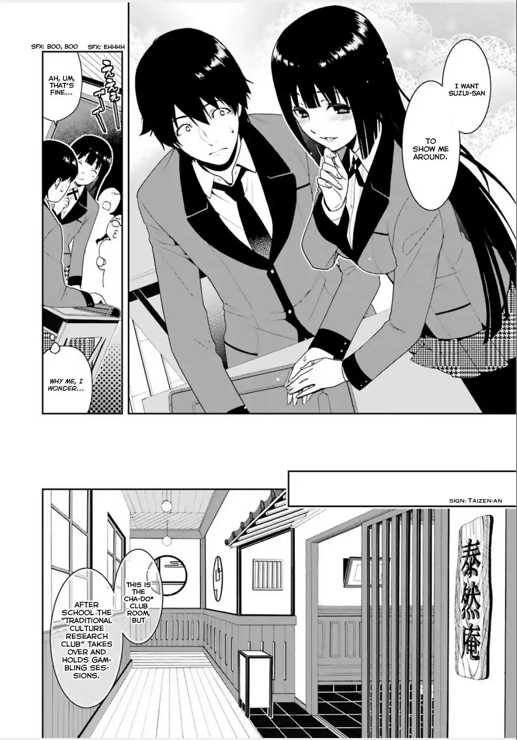 Kakegurui Chapter 3