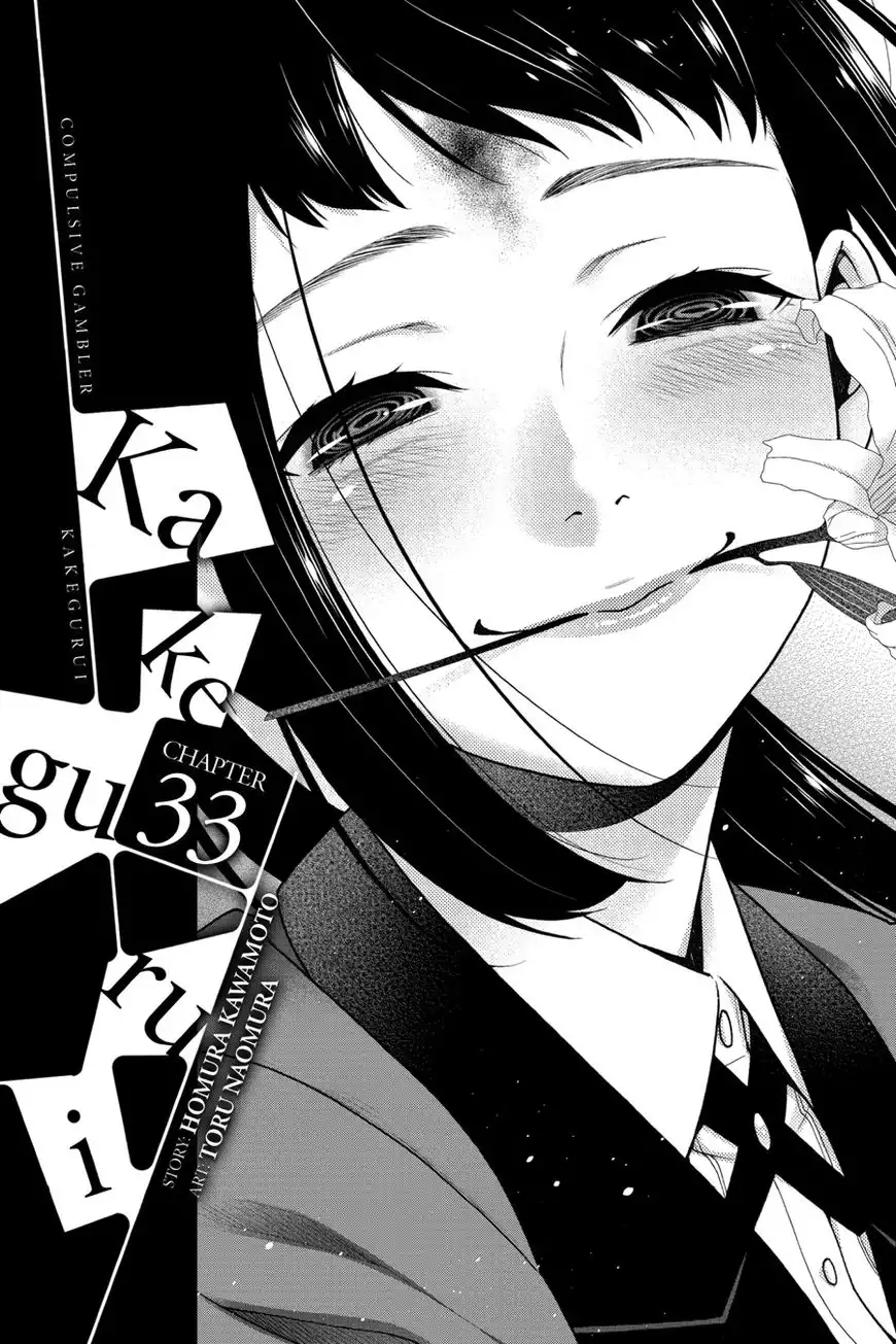 Kakegurui Chapter 33