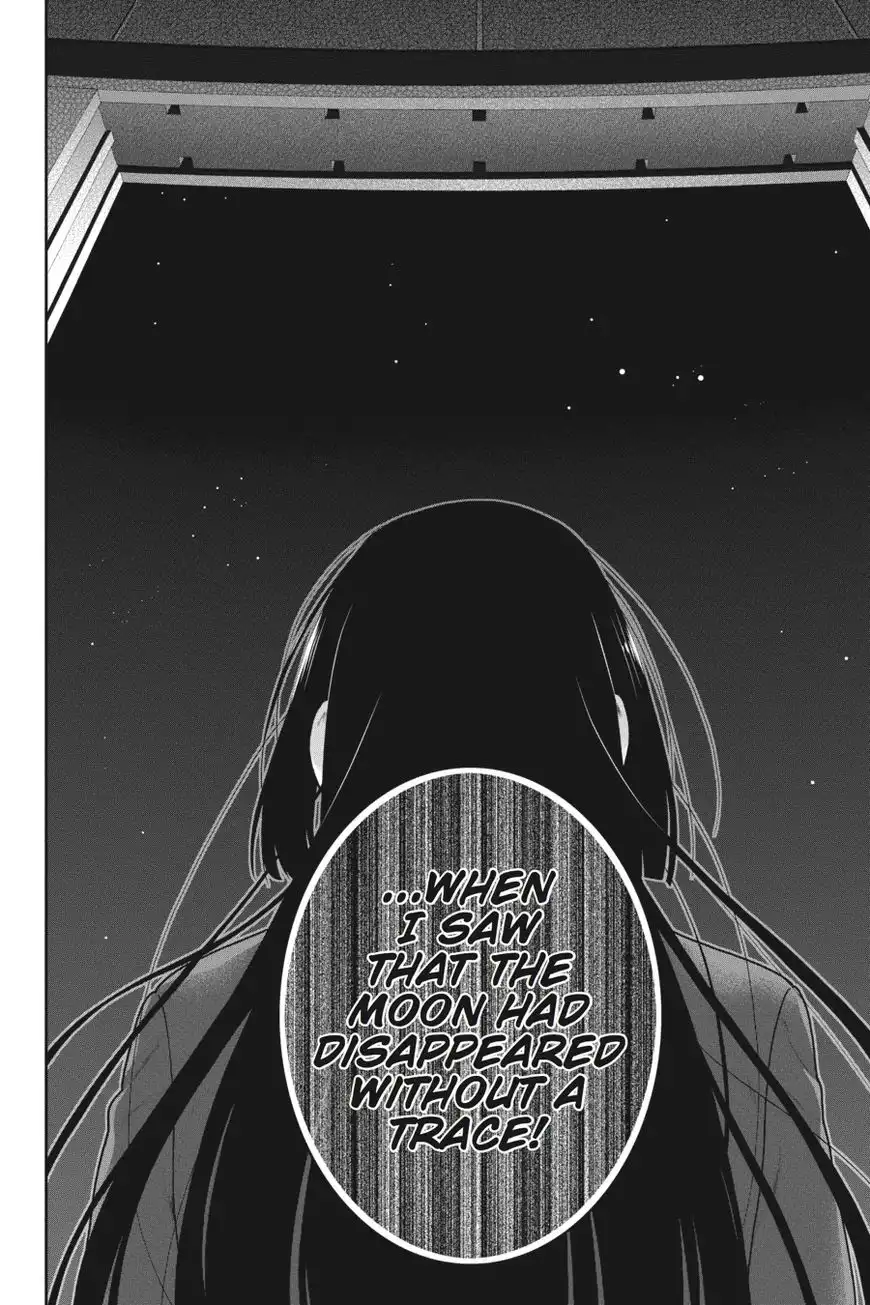 Kakegurui Chapter 33