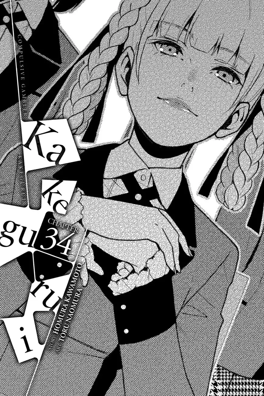 Kakegurui Chapter 34