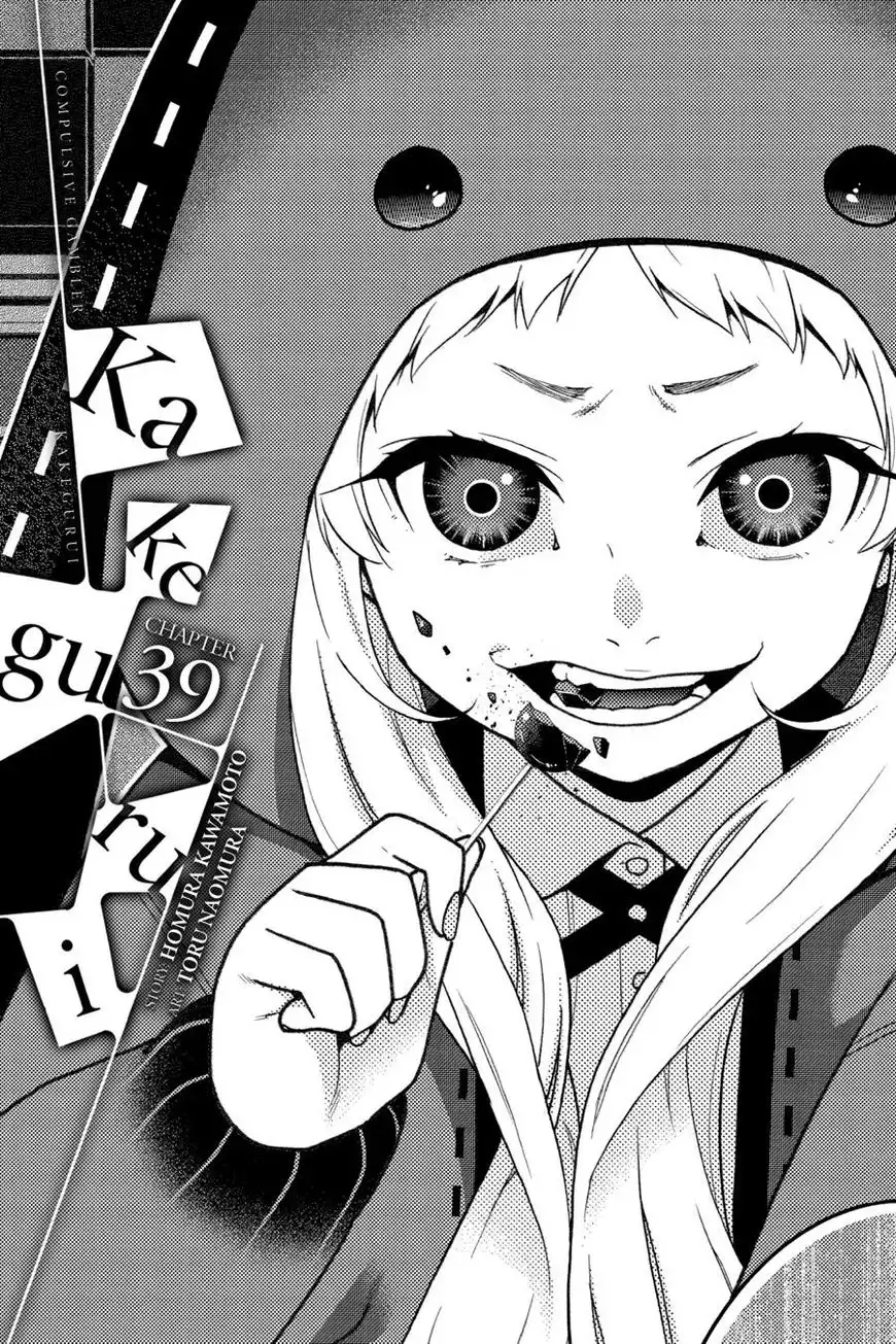 Kakegurui Chapter 39