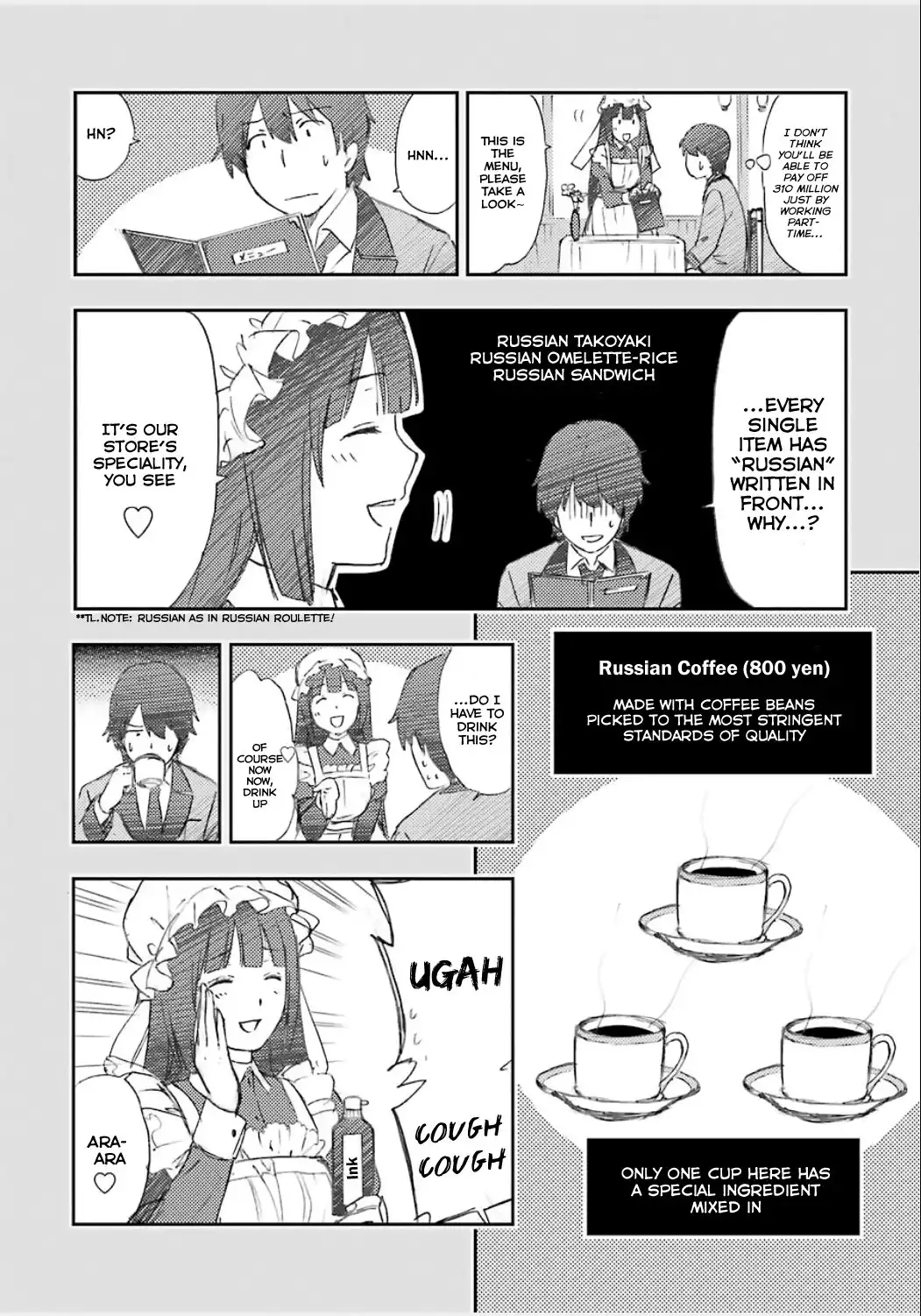 Kakegurui Chapter 4.5