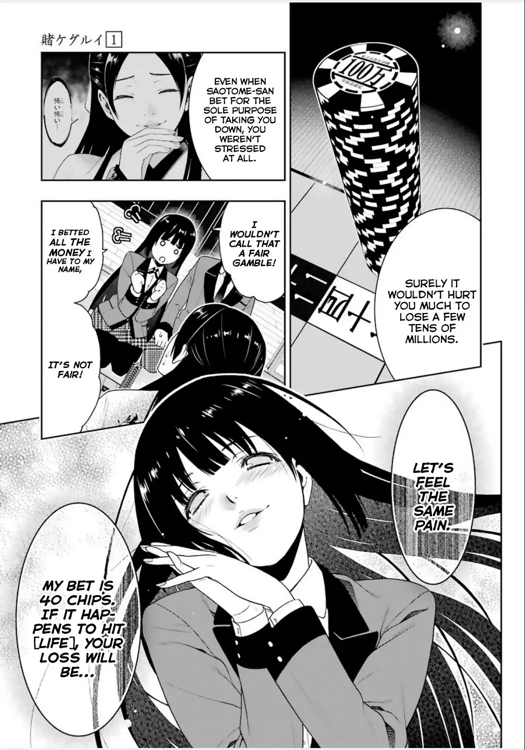 Kakegurui Chapter 4