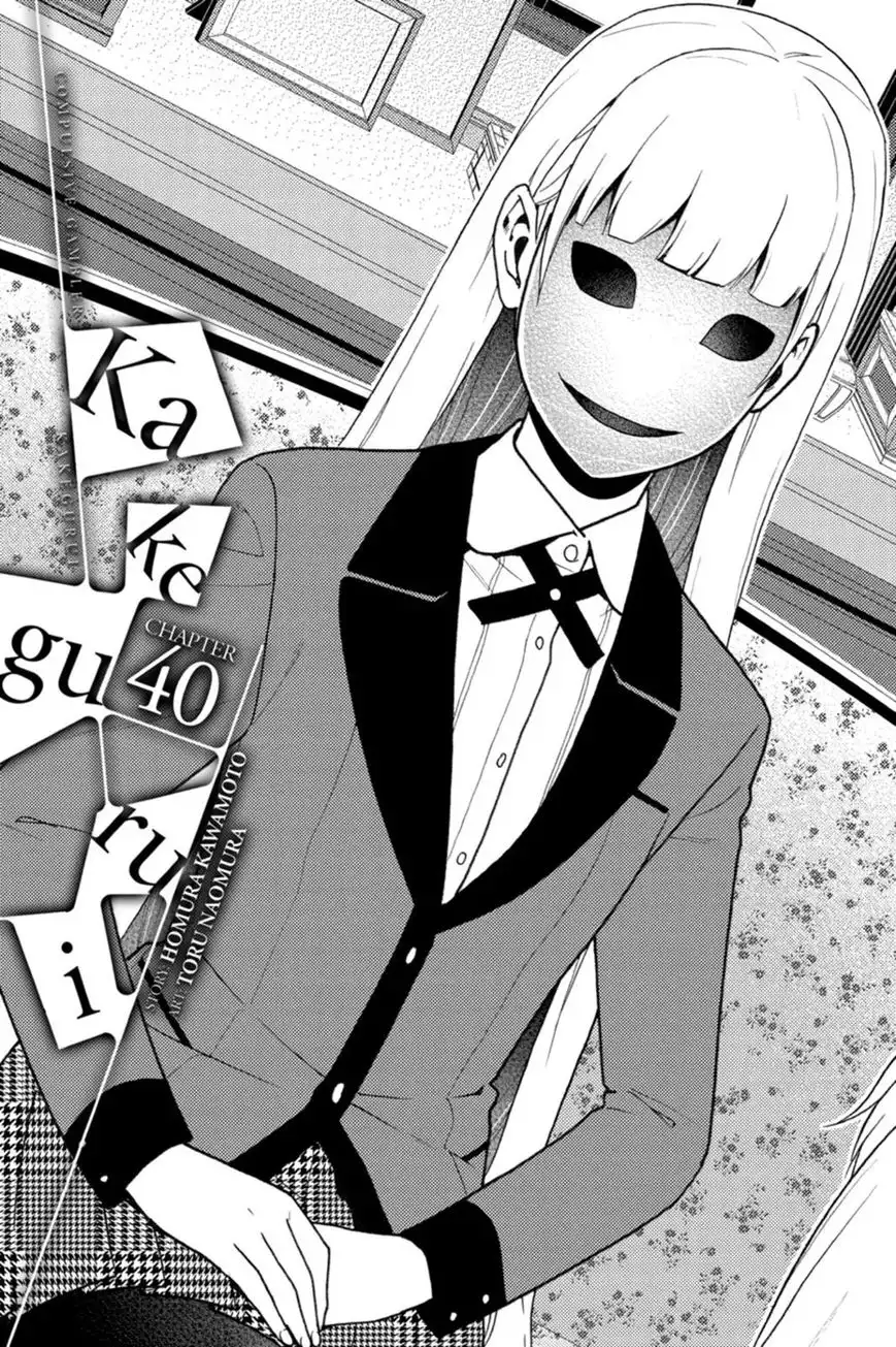 Kakegurui Chapter 40