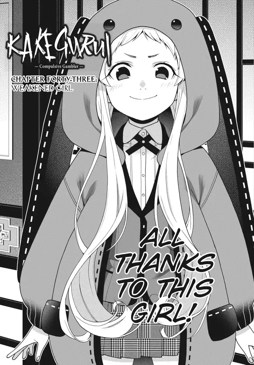 Kakegurui Chapter 43