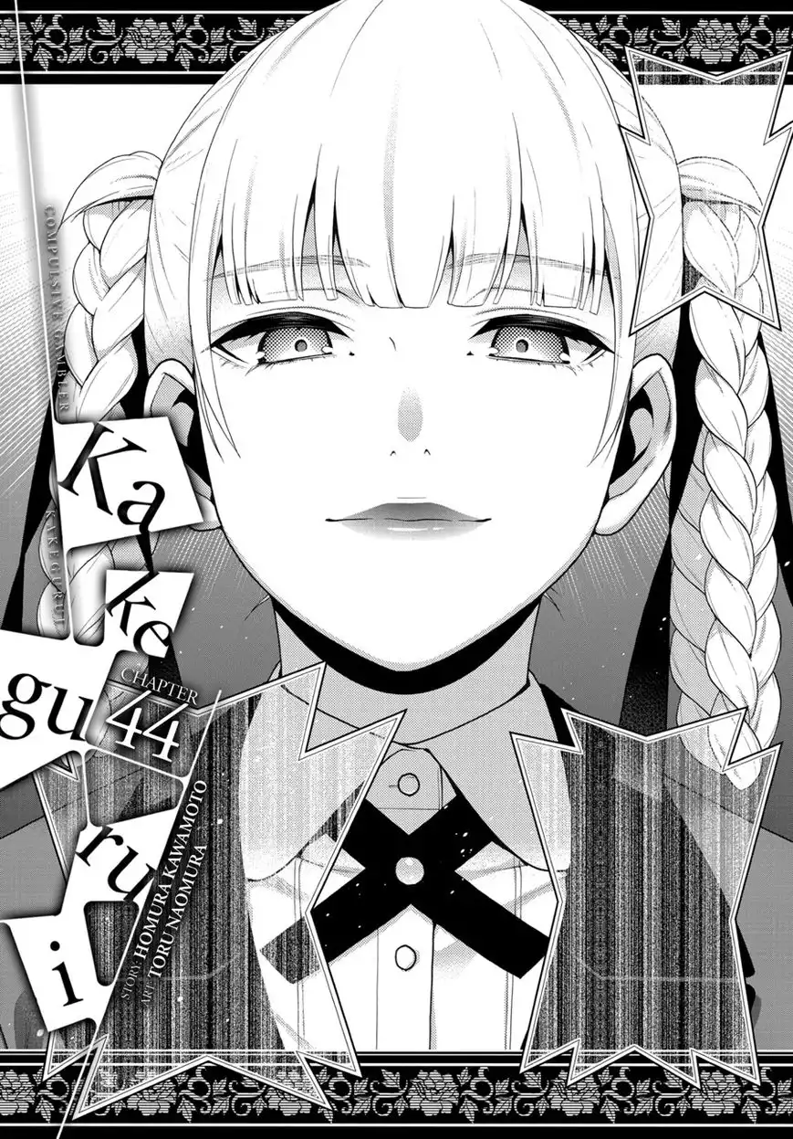 Kakegurui Chapter 44