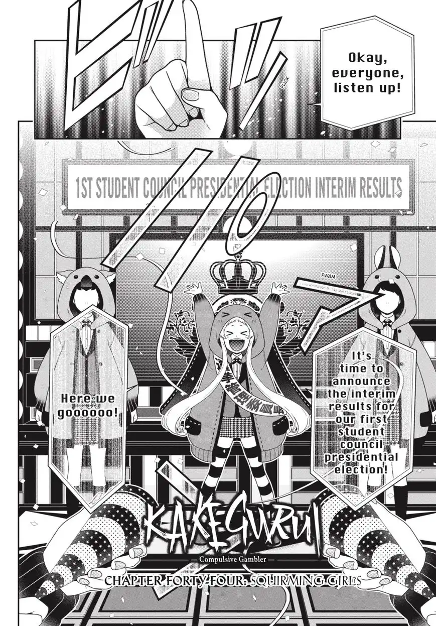 Kakegurui Chapter 44