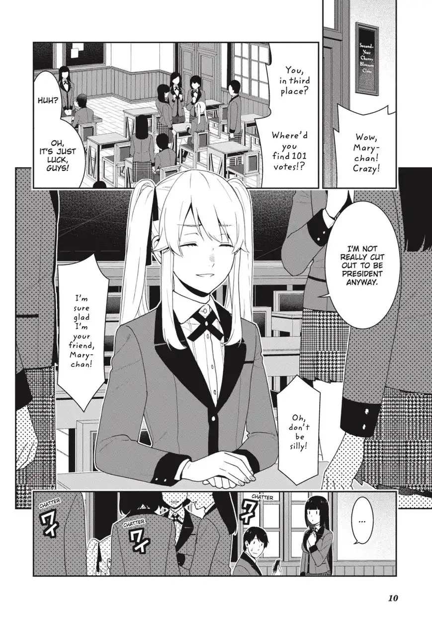 Kakegurui Chapter 44