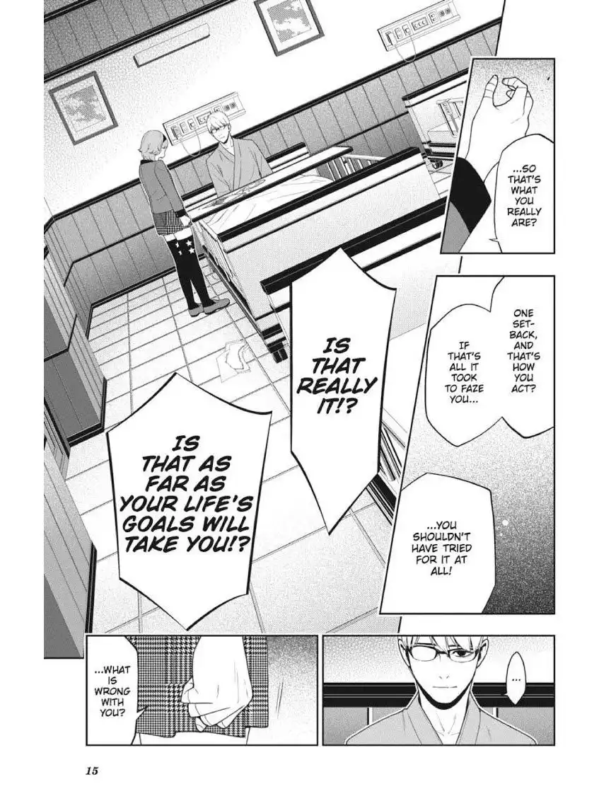 Kakegurui Chapter 45