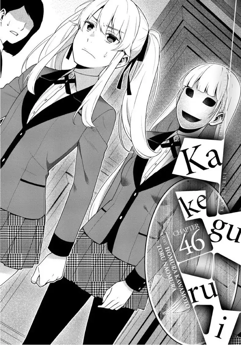 Kakegurui Chapter 46