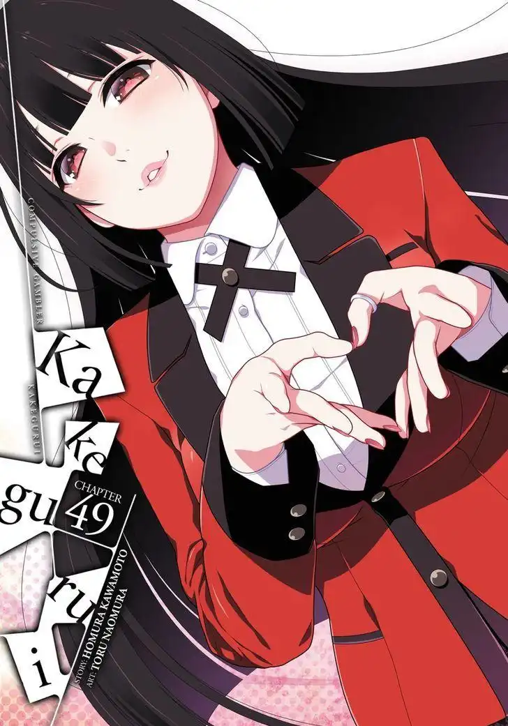 Kakegurui Chapter 49