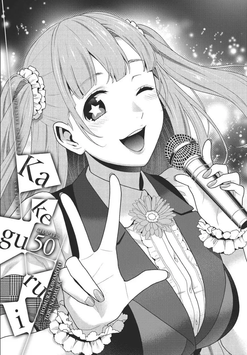 Kakegurui Chapter 50