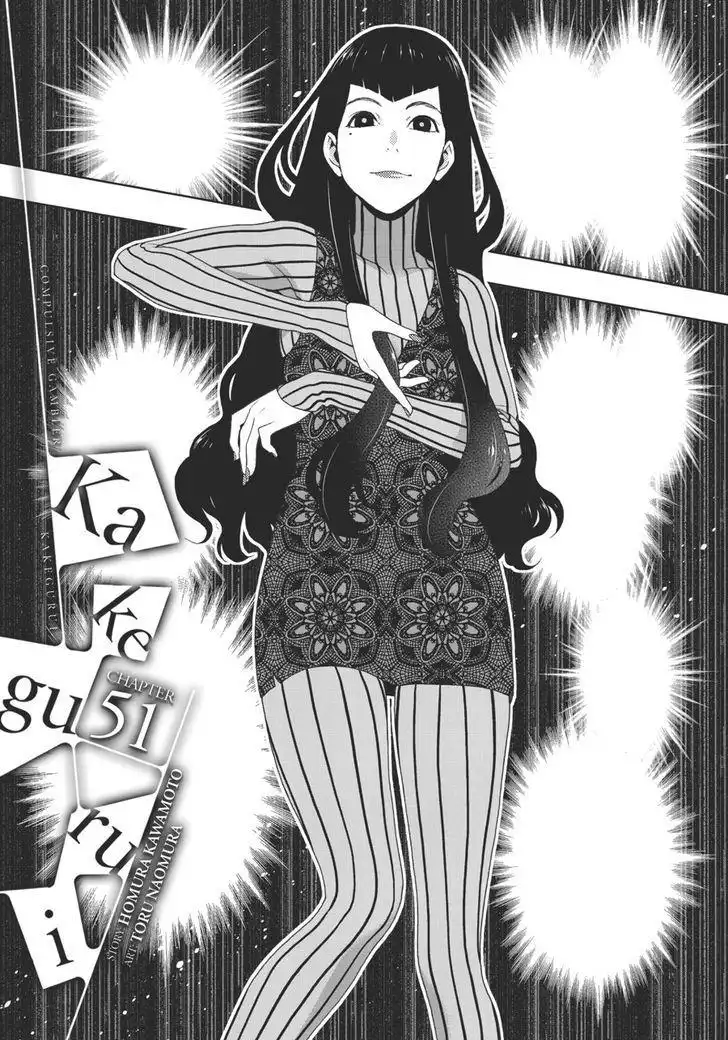 Kakegurui Chapter 51