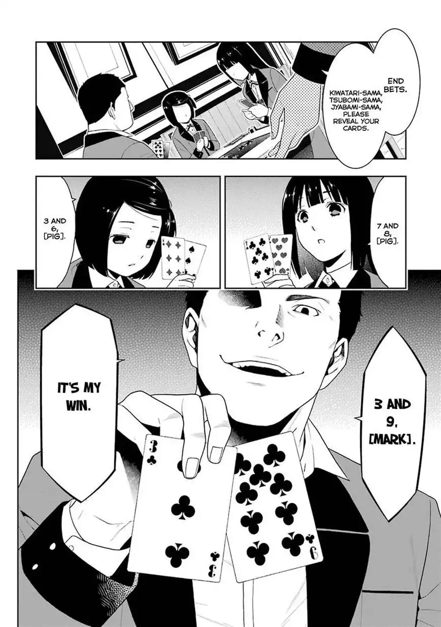 Kakegurui Chapter 6