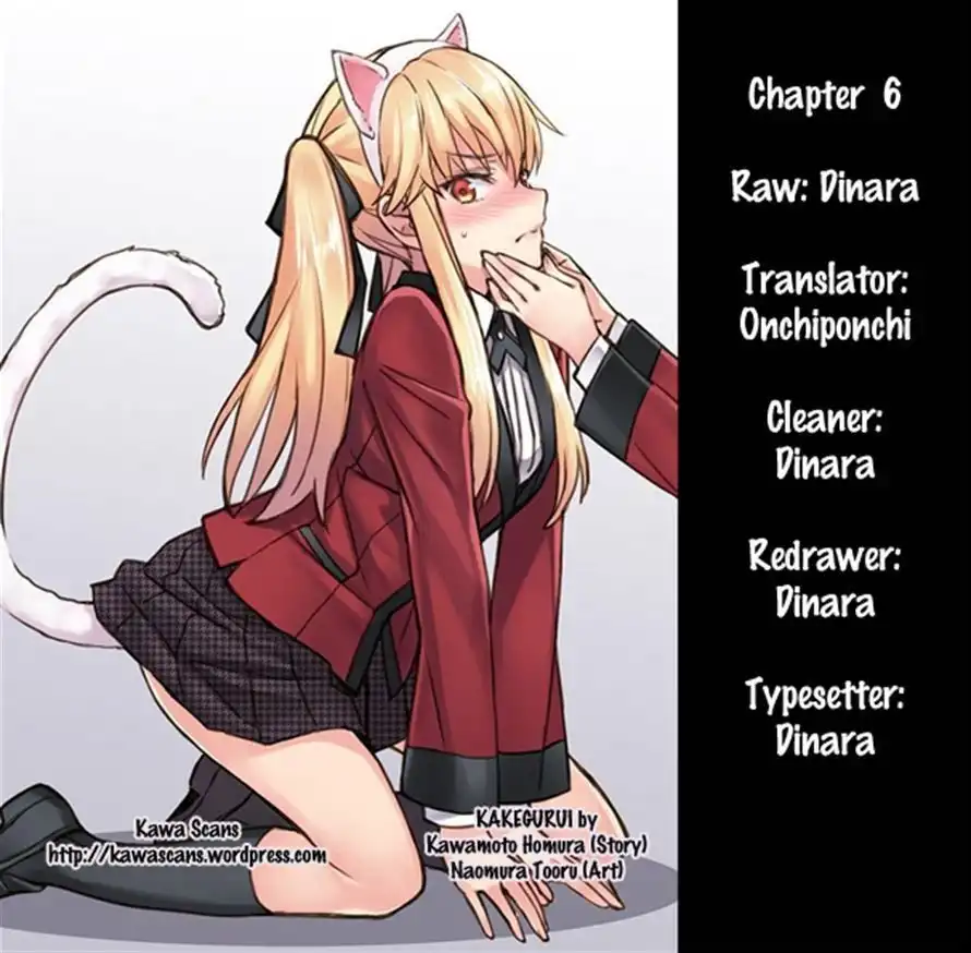 Kakegurui Chapter 6