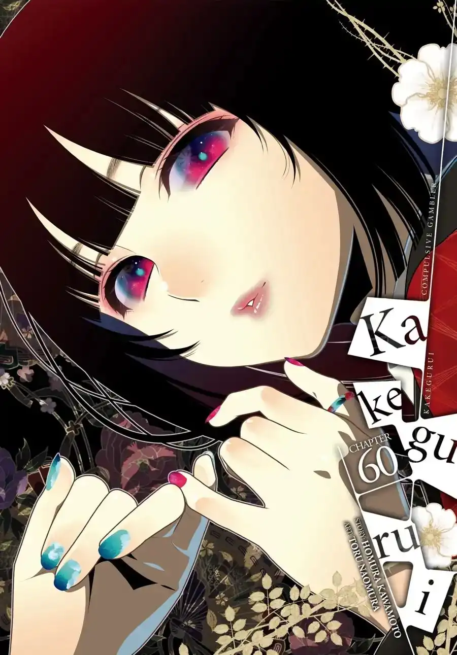 Kakegurui Chapter 60