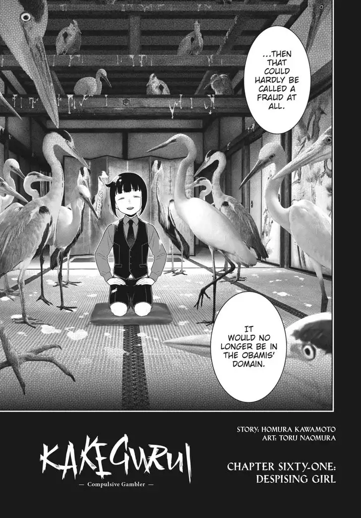 Kakegurui Chapter 61