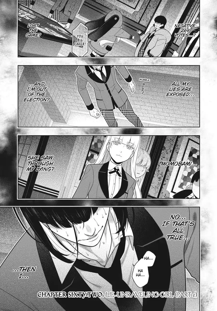 Kakegurui Chapter 62.5